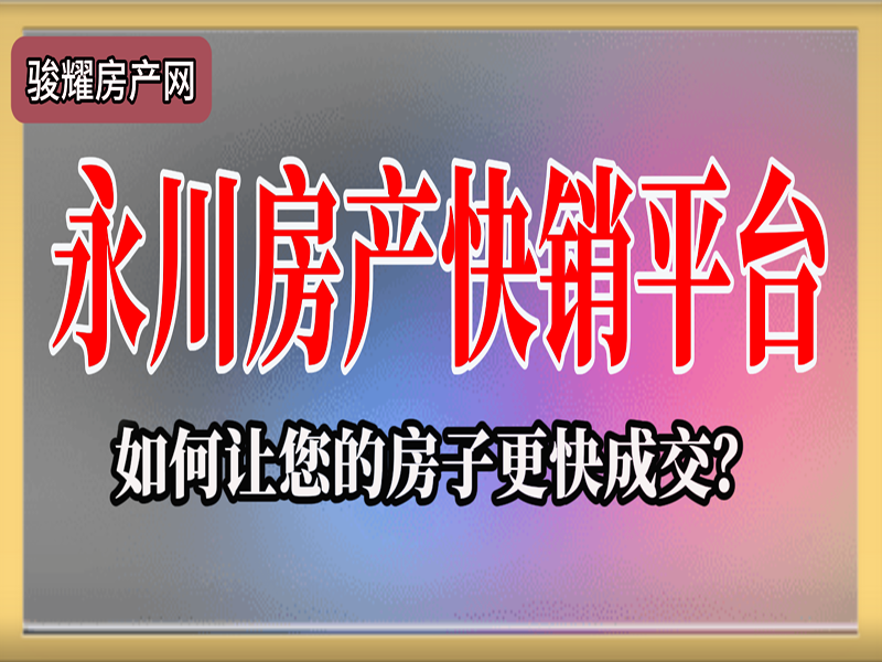 东科兰乔圣菲 3室2厅2卫 精装修 38万